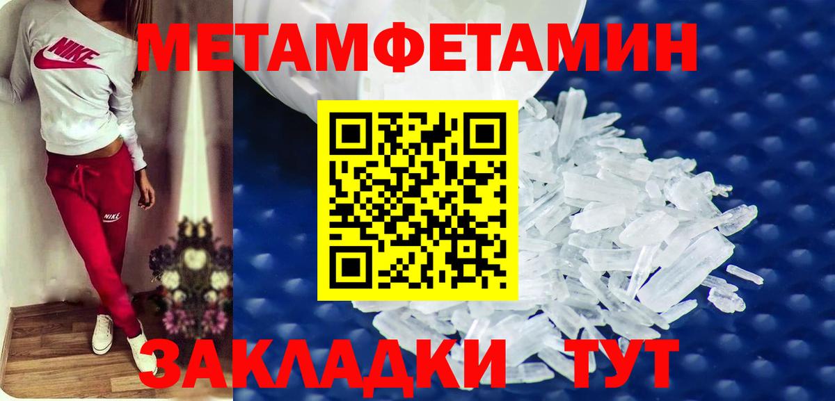 Амфетамин  Вход с VPN  Amphetamine  Амфетамин 97%  Семёнов 