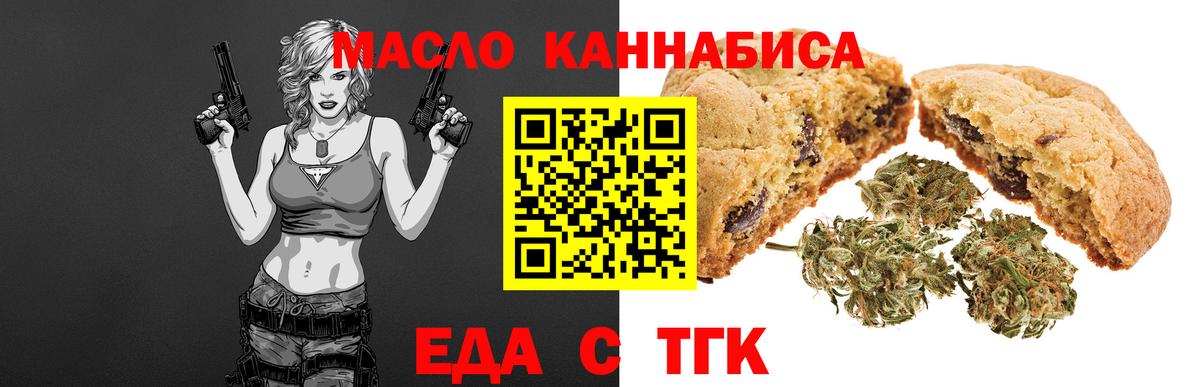 Семёнов  Canna-Cookies марихуана  Вход с VPN 