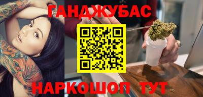 каннабис Заволжье