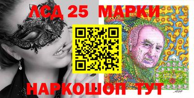 ГАЛЛЮЦИНОГЕННЫЕ ГРИБЫ Жуковский