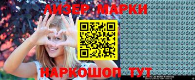 каннабис Заволжье