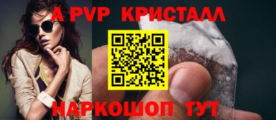 альфа пвп Заводоуковск