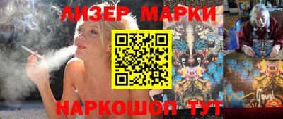 ГАЛЛЮЦИНОГЕННЫЕ ГРИБЫ Жуковский