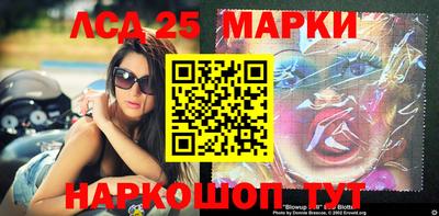 ГАЛЛЮЦИНОГЕННЫЕ ГРИБЫ Жуковский