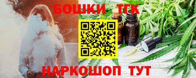 каннабис Заволжье