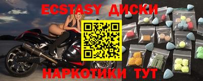 альфа пвп Заводоуковск