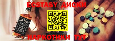 каннабис Заволжье