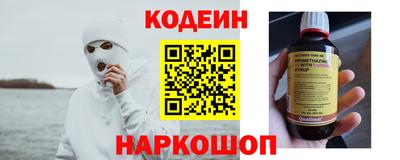 альфа пвп Заводоуковск