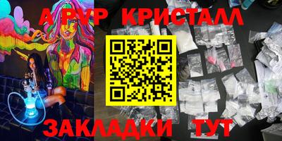 ГАЛЛЮЦИНОГЕННЫЕ ГРИБЫ Жуковский