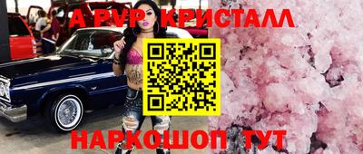 каннабис Заволжье