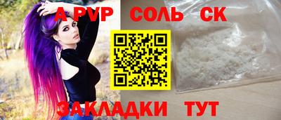 ГАЛЛЮЦИНОГЕННЫЕ ГРИБЫ Жуковский