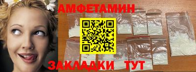 ГАЛЛЮЦИНОГЕННЫЕ ГРИБЫ Жуковский