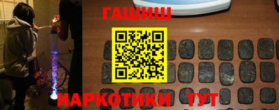ГАЛЛЮЦИНОГЕННЫЕ ГРИБЫ Жуковский