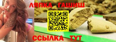 каннабис Заволжье