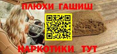 ГАЛЛЮЦИНОГЕННЫЕ ГРИБЫ Жуковский