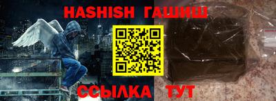 ГАЛЛЮЦИНОГЕННЫЕ ГРИБЫ Жуковский