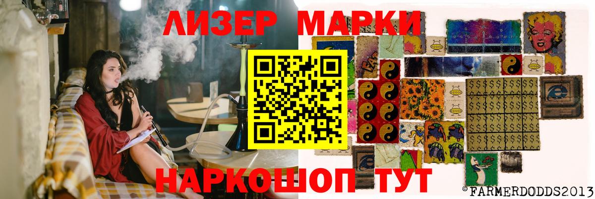 Семёнов  LSD-25 экстази кислота  Вход с VPN  ЛСД экстази кислота 