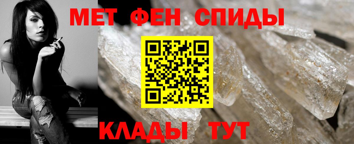 Метамфетамин мет  Вход с VPN  Метамфетамин мет  Семёнов 