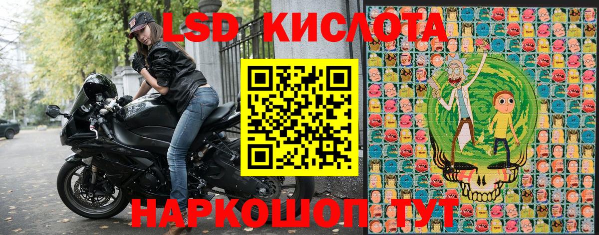 Наркотические марки  Вход с VPN  Семёнов  Наркотические марки 1500мкг 